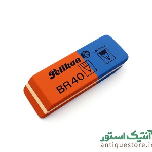 پاک کن دو رنگ بزرگ پلیکان