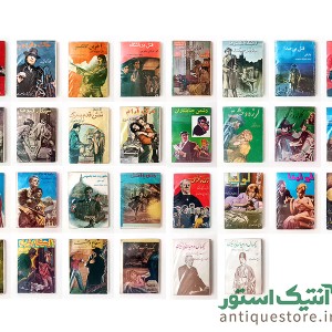 دوره کامل کتابهای جیبی ذبیح الله منصوری ( 30 جلدی )