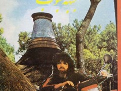کتاب آنسوی رودخانه و جبهه جنوب