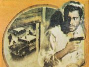 کتاب قتل در اطاق بیمارستان