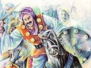 کتاب شیرمرد سیستان