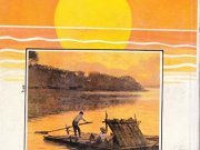 کتاب تام سایر