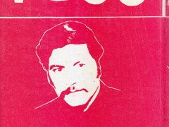 کتاب بی بی خانم