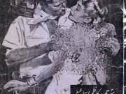 کتاب زن خطرناک