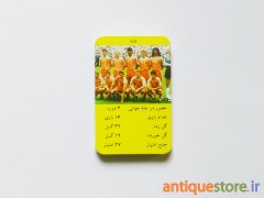 کارت بازی فوتبال