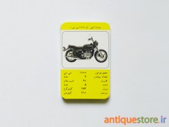کارت بازی موتور سیکلت