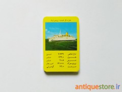 کارت بازی کشتی
