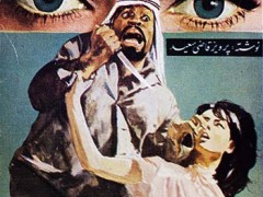 کتاب ببوس و بکش