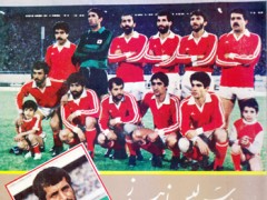 کتاب فوتبال 61