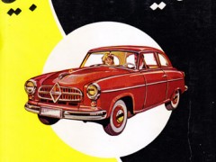 کتاب مکانیک اتومبیل