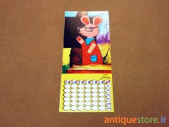 برنامه هفتگی مدرسه موشها ( 1 )