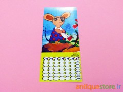 برنامه هفتگی مدرسه موشها ( 5 )
