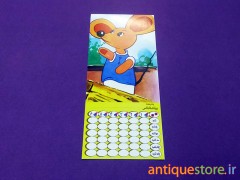 برنامه هفتگی مدرسه موشها ( 6 )