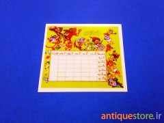 برنامه هفتگی کارتونی ( 1 )