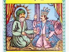 کتاب کلیات مسیب نامه
