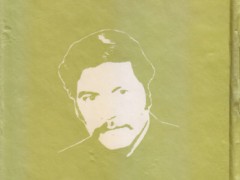 کتاب کوماین