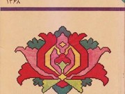 کتاب درسی ریاضی