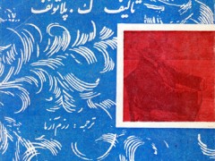 کتاب روانشناسی