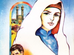 کتاب بازی سرنوشت