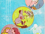 کتاب رنگارنگ (دوره 6 جلدی )