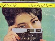 کتاب خودآموز عکاسی و فیلمبرداری