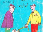 کتاب سگ محله