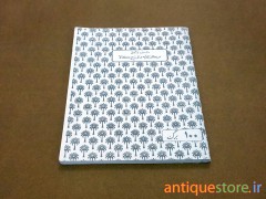 دفتر 100 برگ قدیمی (طرح 3)