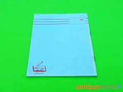 دفتر 40 برگ قدیمی زبان انگلیسی رزاقی  (طرح بنفش)