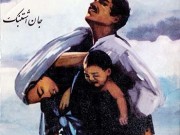 کتاب مروارید