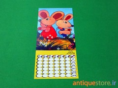 برنامه هفتگی مدرسه موشها ( 8 )