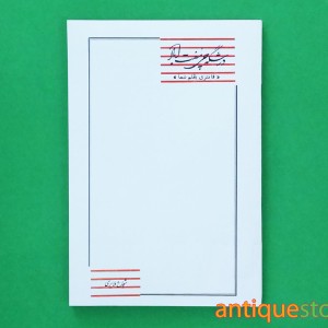 کتاب درشکه چی مفت آباد