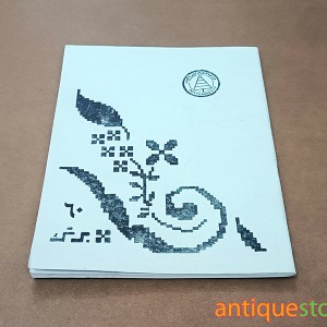 دفتر 60 برگ قدیمی (طرح 10)
