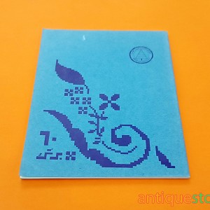 دفتر 60 برگ قدیمی (طرح 12)