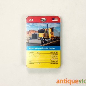 کارت بازی تریلی