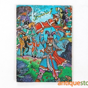 کتاب گرشاسب یل