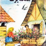 کتاب ملکه برف