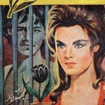 کتاب لاله سیاه