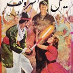 کتاب میشل استروگف