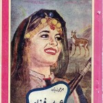 کتاب عروس فرغانه