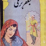 کتاب عباسه و جعفر برمکی