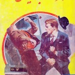 کتاب دعوت به عصیان