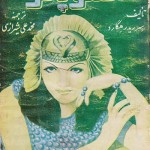 کتاب کلئوپاتر