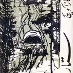کتاب ستاره
