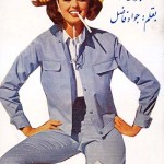 کتاب پست شماره 6