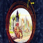 کتاب نسیم