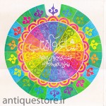 کتاب شاعر و آفتاب