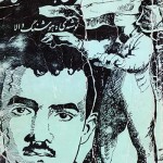کتاب وداع با روشنائی