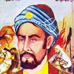 کتاب ابومسلم خراسانی