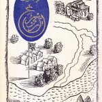 کتاب مرغ روئین