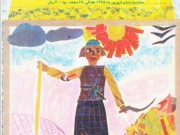 مجله کیهان بچه ها